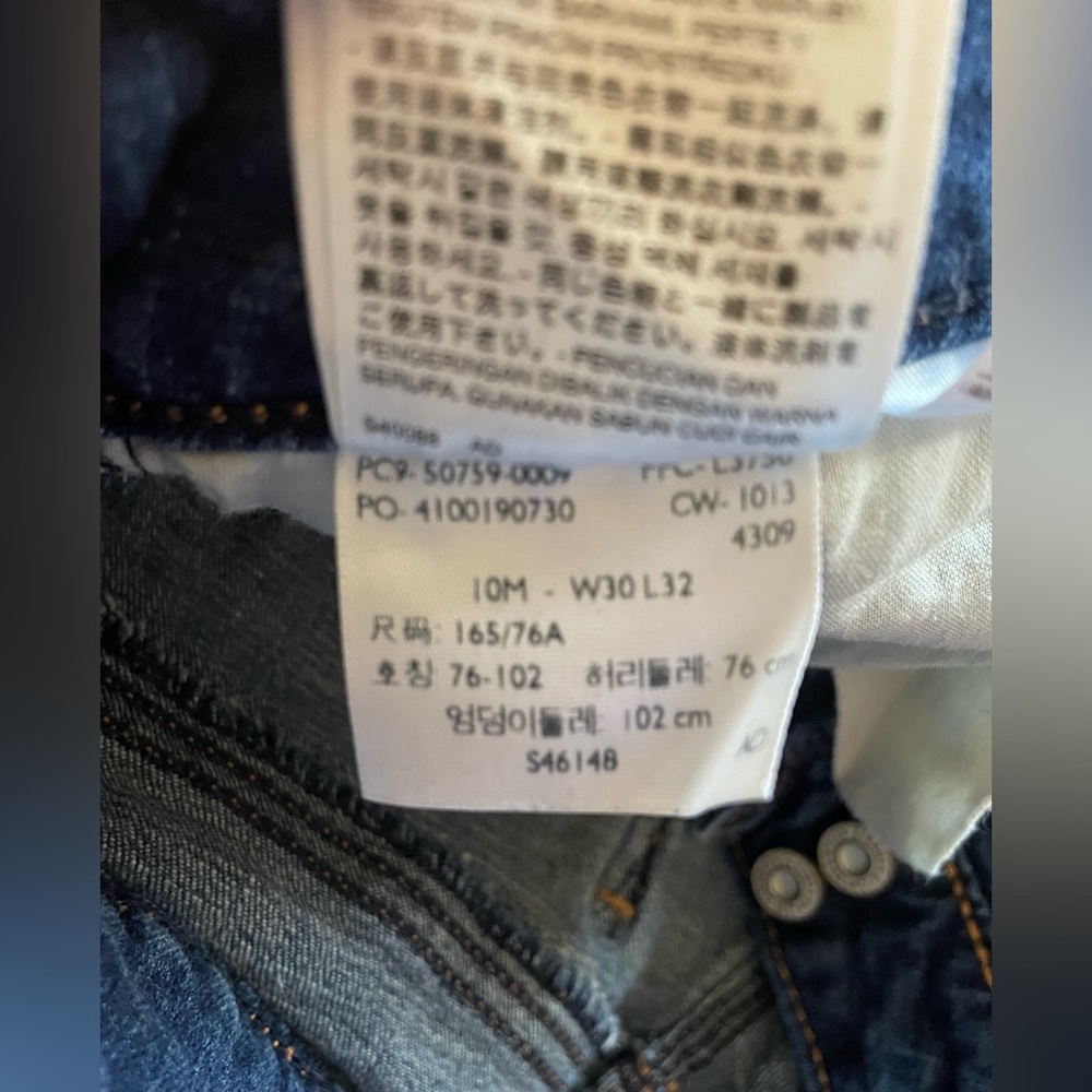 LEVIS HEMMED JEANS - Picture 10 of 11